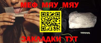 mdma Железноводск