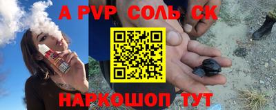 круглые Железногорск