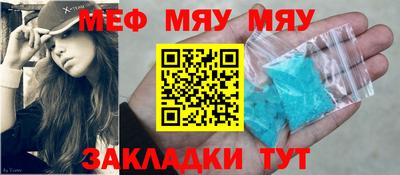 круглые Железногорск