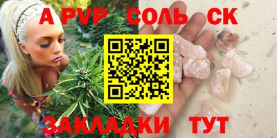 mdma Железноводск