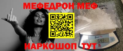 круглые Железногорск