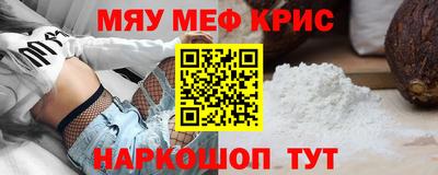круглые Железногорск