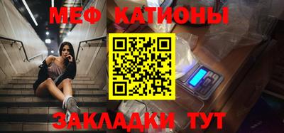 круглые Железногорск