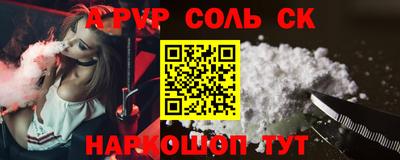 круглые Железногорск