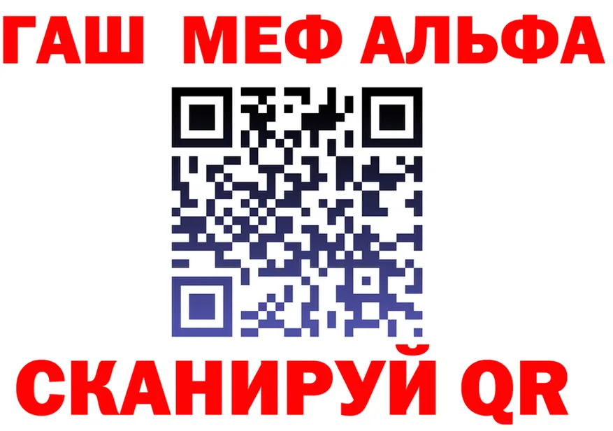 А ПВП СК маркетплейс shop hydra Карасук