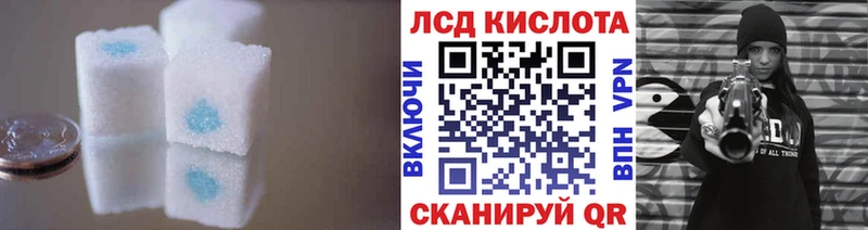 ЛСД экстази ecstasy наркотики Карасук