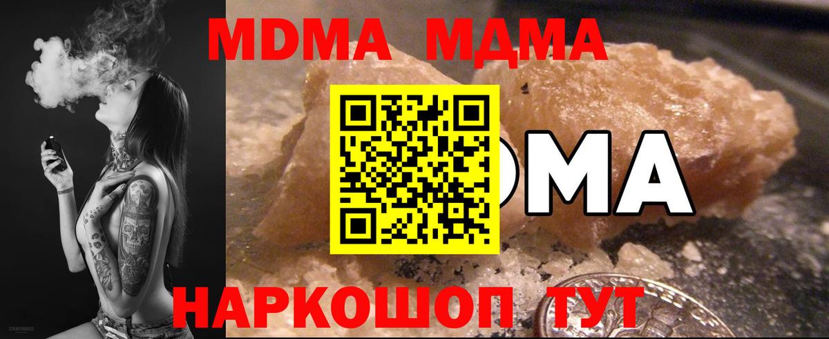 Карасук  МДМА молли  MDMA молли  Вход с VPN 