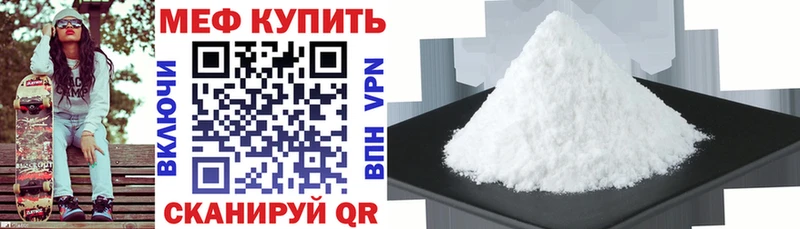 Мефедрон mephedrone  Карасук 