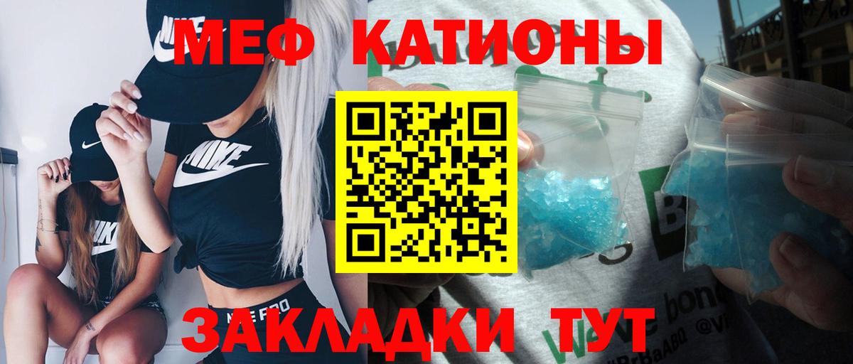 МЯУ-МЯУ  МЯУ-МЯУ  Вход с VPN  МЯУ-МЯУ 4 MMC  Карасук  МЯУ-МЯУ mephedrone 