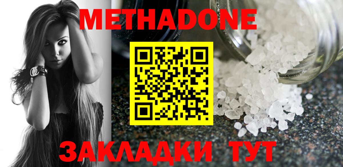 Карасук  Метадон methadone  Вход с VPN    вход  Метадон methadone 