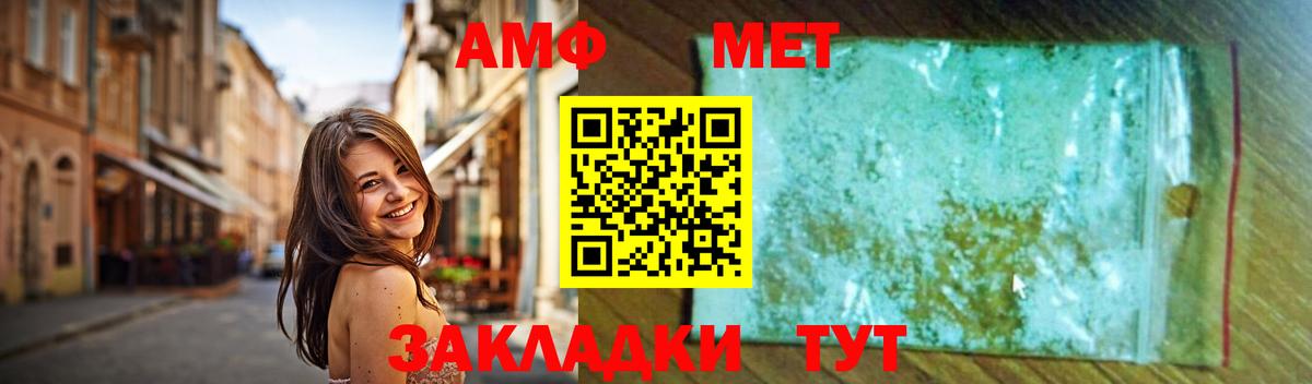 Первитин Декстрометамфетамин 99.9%  Вход с VPN  Первитин Декстрометамфетамин 99.9%  Карасук 