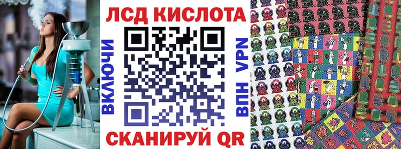 Наркотические марки 1,8мг Карасук