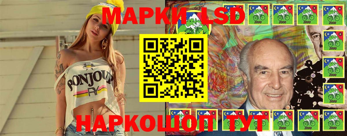 Марки N-bome 1,5мг  Вход с VPN  Наркотические марки  Карасук  Марки N-bome 1,5мг 