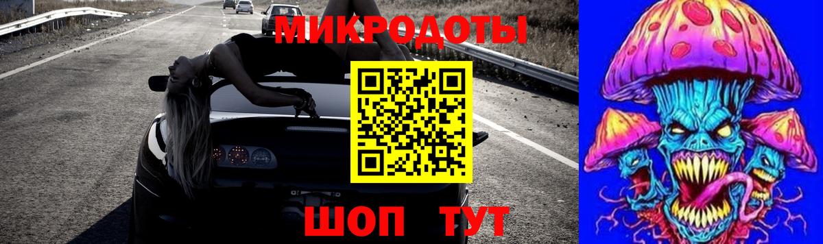 Карасук  Псилоцибиновые грибы GOLDEN TEACHER  Вход с VPN  Галлюциногенные грибы MAGIC MUSHROOMS 