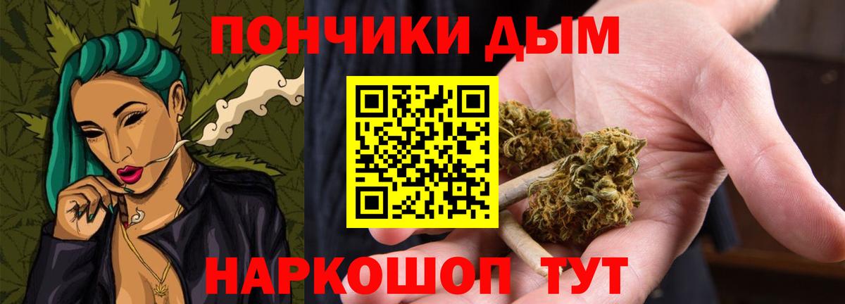 Конопля Bruce Banner Карасук